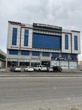تاج الخليج للشقق المخدومة